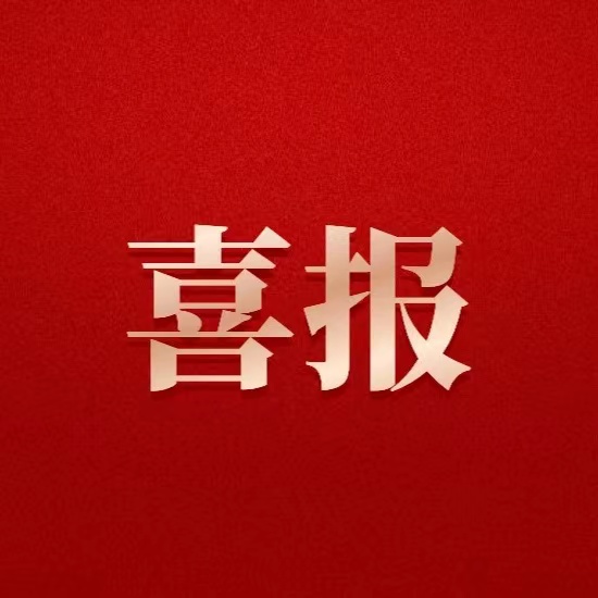 喜報(bào)！德陽(yáng)發(fā)展集團(tuán)職工在四川省職工演講比賽中喜獲佳績(jī)！